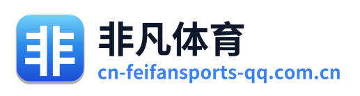 非凡体育 Logo